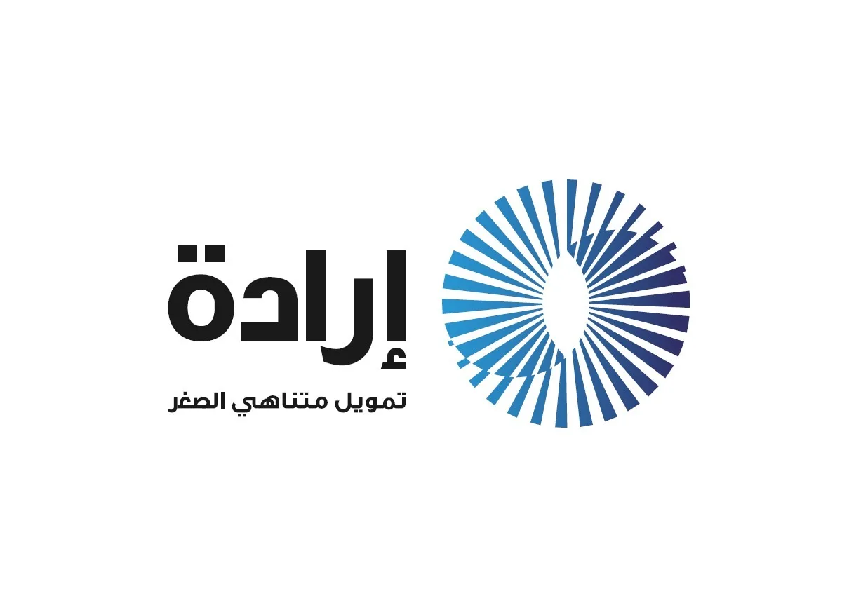 “إرادة” تقدم برنامجي “المرابحة” و”الوكالة بالاستثمار” في إطار استراتيجيتها للتوسع “إرادة” تقدم برنامجي “المرابحة” و”الوكالة بالاستثمار” في إطار استراتيجيتها للتوسع