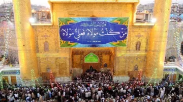 إرشادات زيارة الإمام علي (ع) في ذكرى عيد الغدير