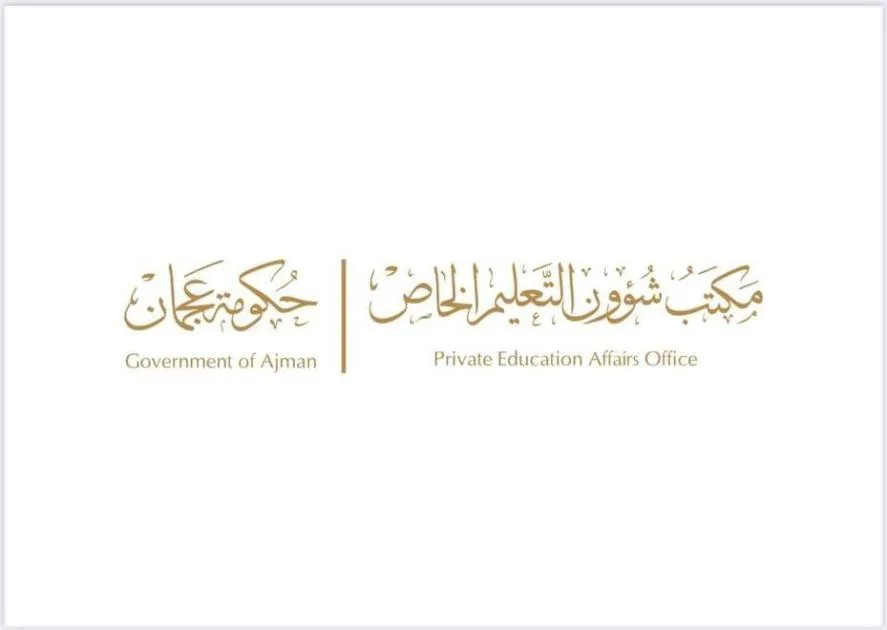 إرشادات لتنظيم الأنشطة الصيفية في مدارس عجمان إرشادات لتنظيم الأنشطة الصيفية في مدارس عجمان