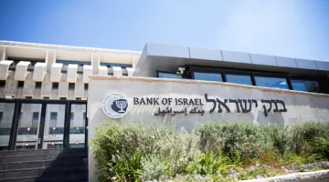 إسرائيل: خسائر الحرب مع إيران خلال 12 يوماً تصل إلى 20 مليار شيكل