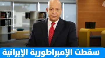 إسرائيل وإيران: ليست مجرد عملية عسكرية، بل حرب شاملة – إنها ‘بيرل هاربور’ الإيرانية.