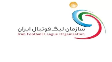 إشعار عاجل من الاتحاد الإيراني لكرة القدم حول الاعتداء الإسرائيلي