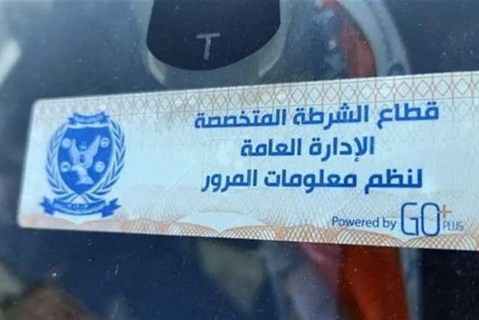 إصدار 506 مخالفات لعدم ارتداء الخوذة وسحب 738 رخصة قيادة خلال 24 ساعة إصدار 506 مخالفات لعدم ارتداء الخوذة وسحب 738 رخصة قيادة خلال 24 ساعة