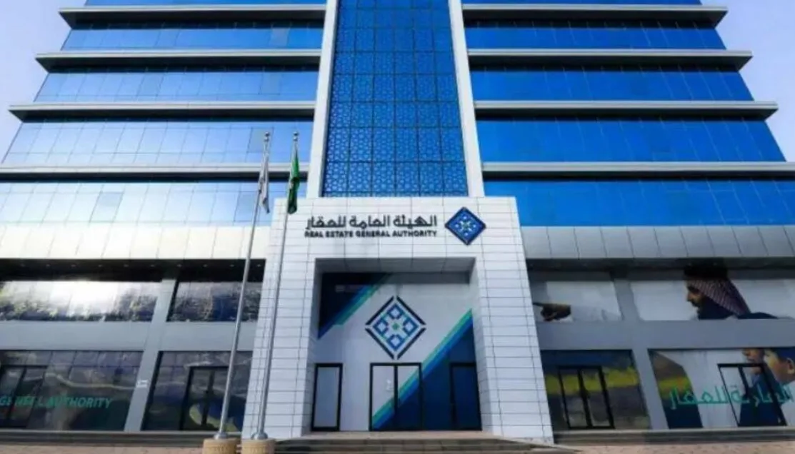 إطلاق إجراءات تسجيل عقاري لأكثر من 50 ألف وحدة في مكة