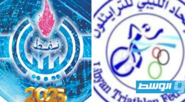 إطلاق النسخة الأولى من بطولة الترايثلون لمستخدمي شركة «البريقة» تحت رعاية الاتحاد الليبي