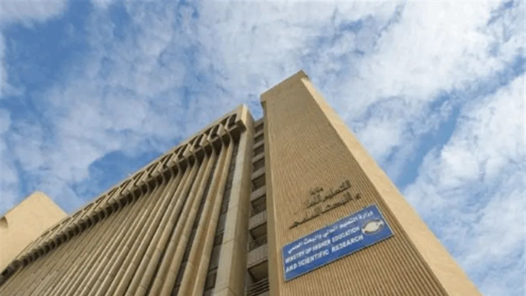 إعادة فتح فترة التقديم لبرامج الدراسات العليا في الجامعات إعادة فتح فترة التقديم لبرامج الدراسات العليا في الجامعات