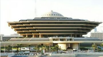 إعدام ثلاثة من المتورطين في تهريب الحشيش إلى المملكة بمنطقة نجران.