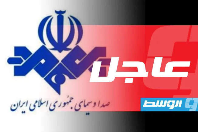إعلام إيراني: التلفزيون الرسمي تعرض للاختراق من قبل الاحتلال إعلام إيراني: التلفزيون الرسمي تعرض للاختراق من قبل الاحتلال