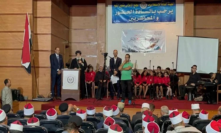 إعلام المنوفية يُحيي الذكرى الثانية عشرة لثورة 30 يونيو إعلام المنوفية يُحيي الذكرى الثانية عشرة لثورة 30 يونيو