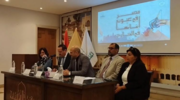 إعلان الفائزين في مسابقة “مصر من منظور أبنائها في الخارج”