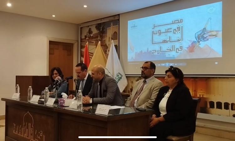 إعلان الفائزين في مسابقة “مصر من منظور أبنائها في الخارج” إعلان الفائزين في مسابقة “مصر من منظور أبنائها في الخارج”
