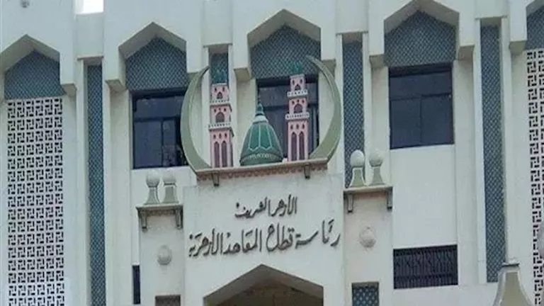 إعلان قائمة المتفوقين في الشهادة الابتدائية الأزهرية بالقليوبية إعلان قائمة المتفوقين في الشهادة الابتدائية الأزهرية بالقليوبية