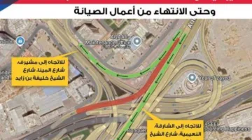 إغلاق شارع الاتحاد في عجمان ليلاً لأغراض الصيانة الدورية