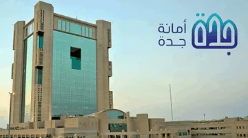 إغلاق متاجر غير ملتزمة في مركز الكورنيش بجدة