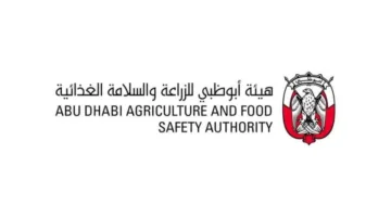 إغلاق «مطعم الرابعة» في الظفرة بسبب تهديده للصحة العامة