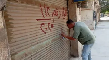 إغلاق وتشميع 20 متجرًا مخالفًا خلال حملة موسعة في مدينة 15 مايو