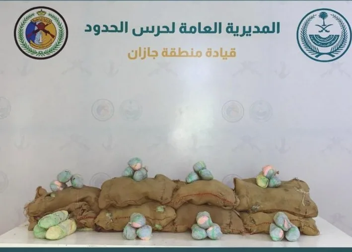 إفشال محاولة تهريب 80 كيلوغرامًا من القات في جازان
