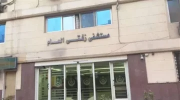 إقالة مسؤول المشرحة.. التحقيق في حادثة تغيير جثث في مستشفى بالغربية