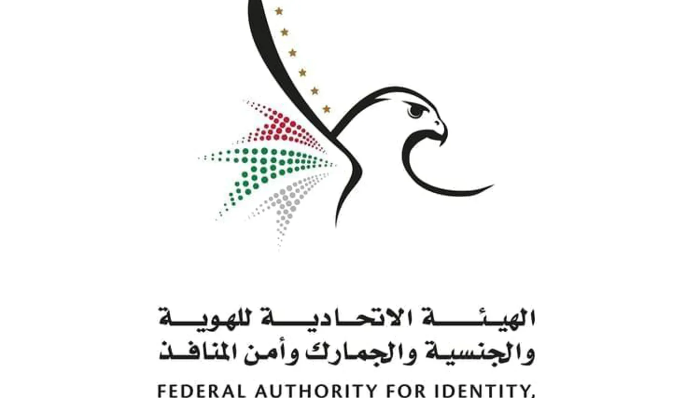 إلغاء رسوم التأخير لرعايا الجمهورية الإسلامية الإيرانية في الإمارات إلغاء رسوم التأخير لرعايا الجمهورية الإسلامية الإيرانية في الإمارات