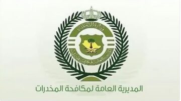 إلقاء القبض على 8 أفراد في جازان لترويجهم 83,933 قرصًا خاضعًا للرقابة الطبية