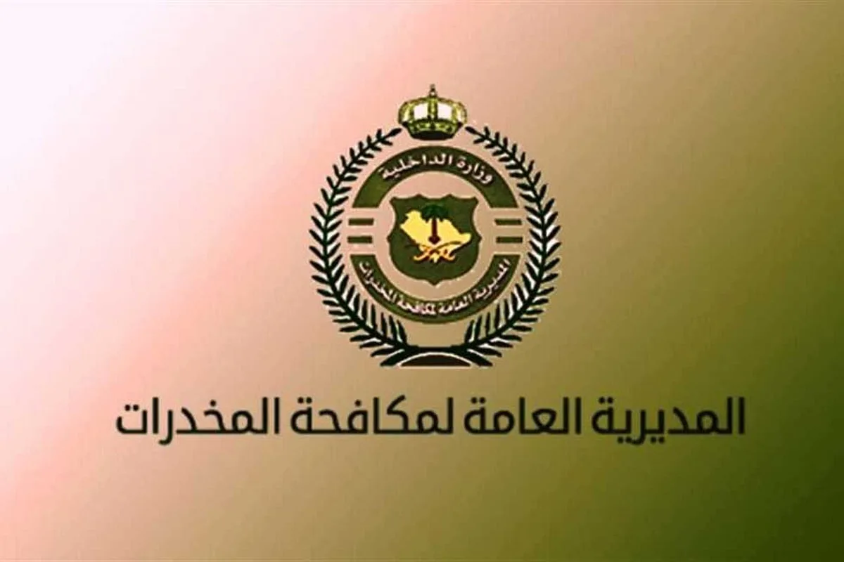 إلقاء القبض على اثنين في الحدود الشمالية بتهمة ترويج الحشيش والأمفيتامين