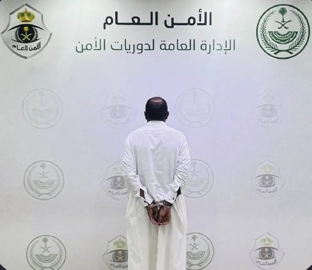 إلقاء القبض على شخص لاعتدائه على آخر في جدة إلقاء القبض على شخص لاعتدائه على آخر في جدة