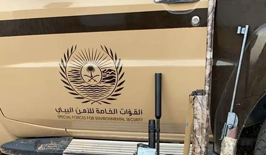 إلقاء القبض على شخص مخالف لصيد الوعل البري في محمية الأمير محمد بن سلمان الملكية إلقاء القبض على شخص مخالف لصيد الوعل البري في محمية الأمير محمد بن سلمان الملكية