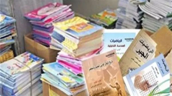 إلقاء القبض على صاحب مؤسسة تعليمية مزيفة تبيع شهادات مزورة مقابل أموال في القليوبية. إلقاء القبض على صاحب مؤسسة تعليمية مزيفة تبيع شهادات مزورة مقابل أموال في القليوبية.
