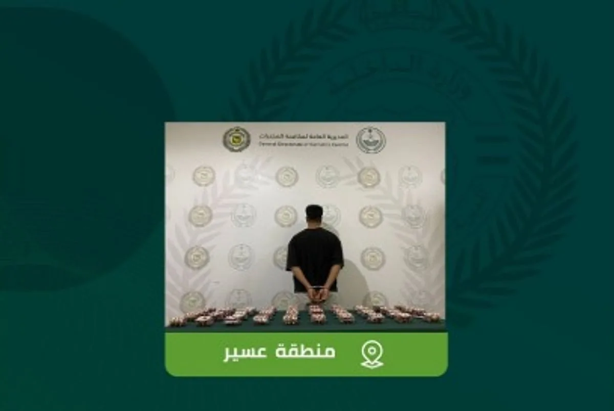 إلقاء القبض على فرد في عسير بتهمة ترويج 8,096 قرصًا خاضعًا لرقابة التداول الطبي إلقاء القبض على فرد في عسير بتهمة ترويج 8,096 قرصًا خاضعًا لرقابة التداول الطبي