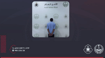 إلقاء القبض على مقيم بتهمة التحرش بامرأة في الباحة