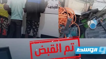 إلقاء القبض على مهاجرين أثناء ارتكابهم جريمة سرقة في تاجوراء