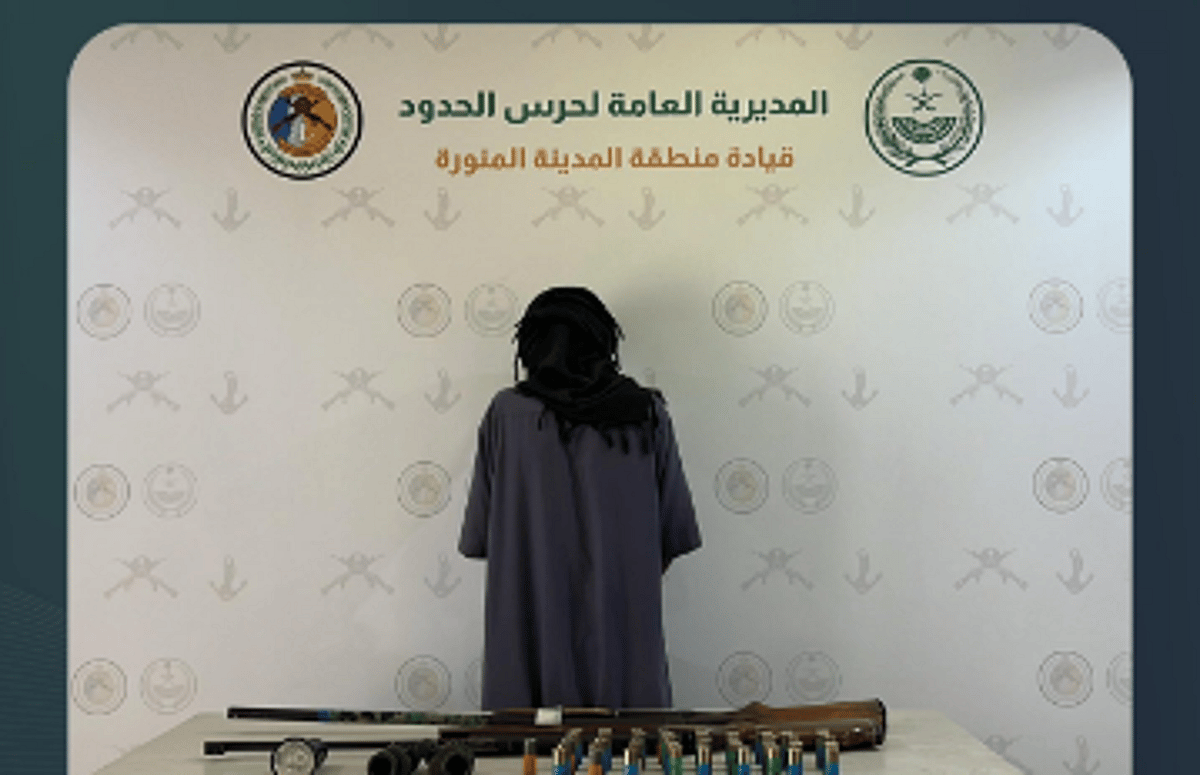 إلقاء القبض على مواطن بتهمة الشروع في الصيد بدون ترخيص في منطقة المدينة المنورة إلقاء القبض على مواطن بتهمة الشروع في الصيد بدون ترخيص في منطقة المدينة المنورة