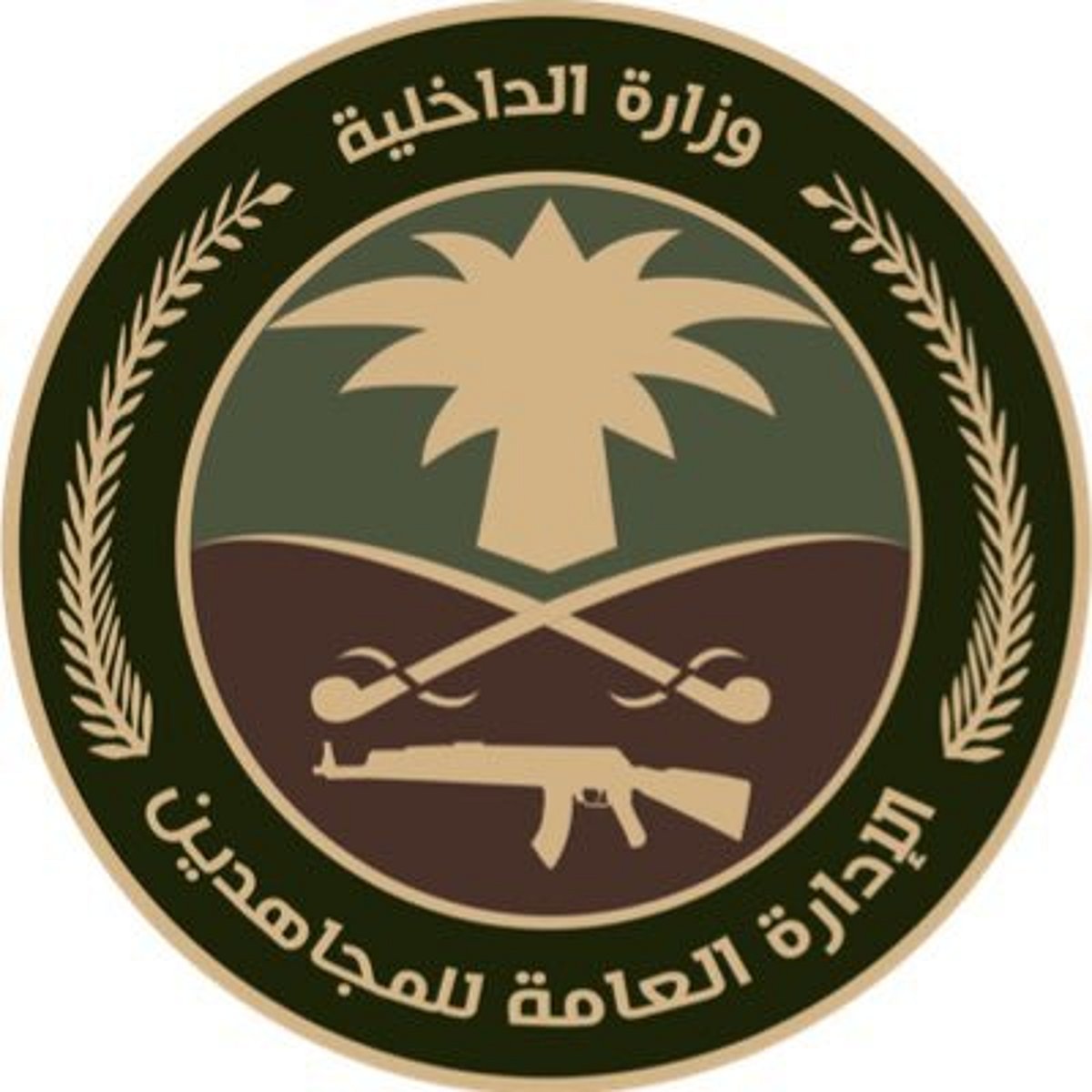 إلقاء القبض على مواطن في جازان بتهمة الترويج لنبات القات المخدر إلقاء القبض على مواطن في جازان بتهمة الترويج لنبات القات المخدر
