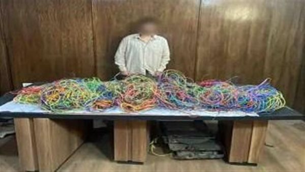 إلقاء القبض على موقوف متخصص في سرقة الكابلات الكهربائية من المشاريع الإنشائية في القاهرة إلقاء القبض على موقوف متخصص في سرقة الكابلات الكهربائية من المشاريع الإنشائية في القاهرة