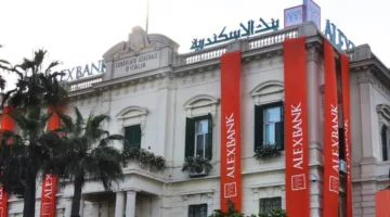 إلى خريجي الجامعات الجدد: معلومات حول فرص العمل في بنك الإسكندرية لعام 2025