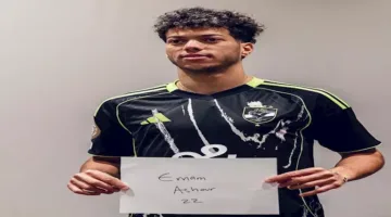 إمام عاشور: جمهور الأهلي يستحق تحقيق حلم الفوز بكأس العالم للأندية.