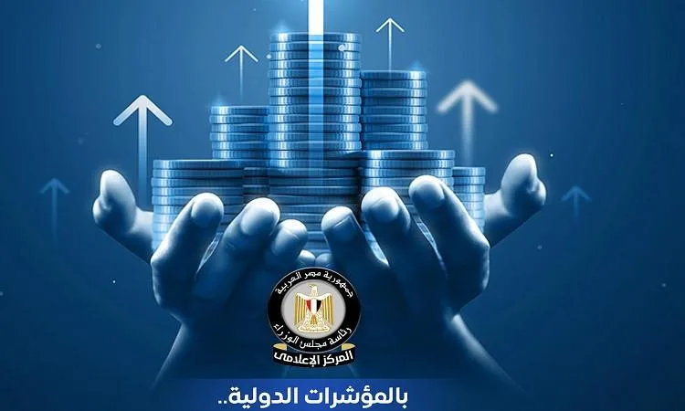 إنفوجرافيك: مصر تتربع على قمة إفريقيا في جذب الاستثمار الأجنبي المباشر لعام 2024 إنفوجرافيك: مصر تتربع على قمة إفريقيا في جذب الاستثمار الأجنبي المباشر لعام 2024