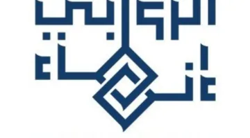 “إنماء الروابي” تعيد هيكلة لجنة الجوائز والترشيحات