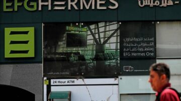 «إي إف چي هيرميس» تطلق خدمات إقراض واستعارة الأوراق المالية في المملكة العربية السعودية