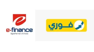 زيادة “فورية” وانخفاض “إي فاينانس” في بورصة مصر خلال تداولات الأسبوع الماضي