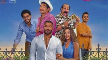 إيرادات فيلم “ريستارت” لتامر حسني تصل إلى حوالي 80 مليون جنيه.
