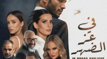 إيرادات فيلم “في عز الضهر” تتخطى 500 ألف جنيه بعد ثلاثة أيام من عرضه، ومينا مسعود يبرز بشكل لافت.
