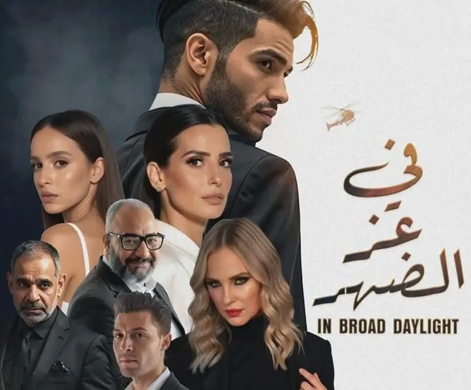 إيرادات فيلم “في عز الضهر” تتخطى 500 ألف جنيه بعد ثلاثة أيام من عرضه، ومينا مسعود يبرز بشكل لافت. إيرادات فيلم “في عز الضهر” تتخطى 500 ألف جنيه بعد ثلاثة أيام من عرضه، ومينا مسعود يبرز بشكل لافت.