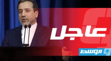 إيران تبحث في طلب تعويضات عن الهجمات الإسرائيلية والأمريكية