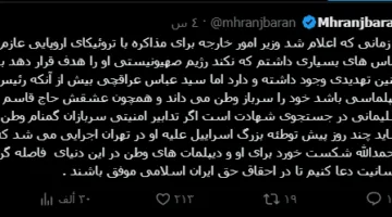 إيران تكشف عن إحباط خطة إسرائيلية لاستهداف عباس عراقجي في طهران