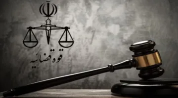 إيران تنفذ حكم الإعدام بحق 9 عناصر من «داعش» متهمين بهجمات عام 2018