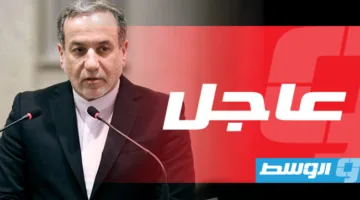 إيران: لا توجد خطة حالية لاستئناف الحوار مع أمريكا