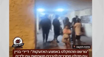 إيران والصواريخ: جدل في إسرائيل بعد منع عائلات من الوصول إلى الملاجئ (فيديو)