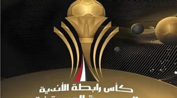 إيقافات جماعية.. عقوبات مرحلة الإياب لنصف نهائي كأس رابطة الأندية المحترفة