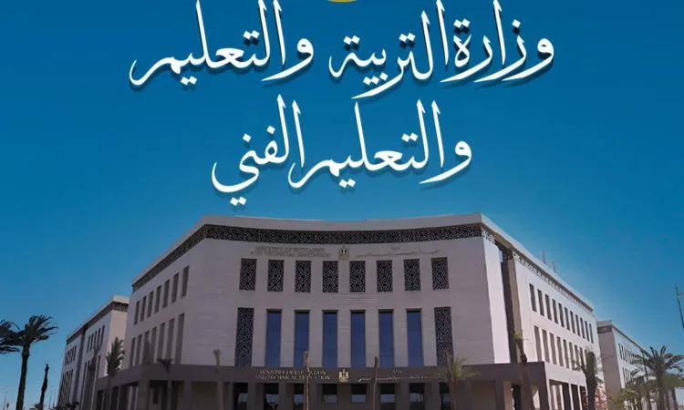 ابتداءً من يوليو.. السماح بإجراء التحويلات بين المدارس للعام الدراسي القادم ابتداءً من يوليو.. السماح بإجراء التحويلات بين المدارس للعام الدراسي القادم
